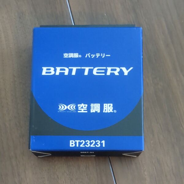 新品 未開封 空調服 バッテリー BT23231 14.4V セフト ファンベスト用