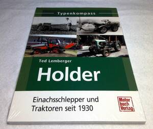 ＜洋書＞独 ホルダー トラクター『Holder: Einachsschlepper und Traktoren seit 1930』～ホルダー二輪トラクターと1930年以降のトラクター