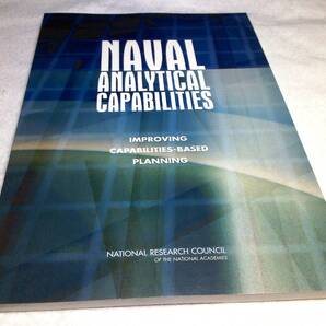 <洋書>海軍分析能力 能力に応じた計画の改善 ~米海軍省『NAVAL ANALYTICAL CAPABILITIES: Improving Capabilities-Based Planning』
