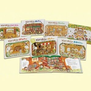 どんぐりむらシリーズ なかやみわ 学研 定価9240円 7巻セット 新品 未使用 絵本 夏休み