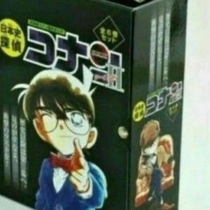 日本史探偵コナン 歴史漫画 日本史 6巻セット 新品 化粧箱入り 夏休み プレゼント 学習漫画