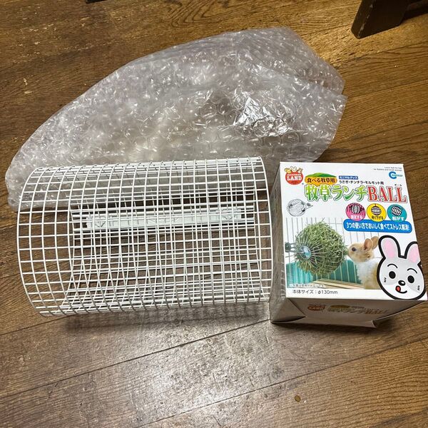 KAWAIメッシュトンネル マルカン牧草ランチボールの2点セット!