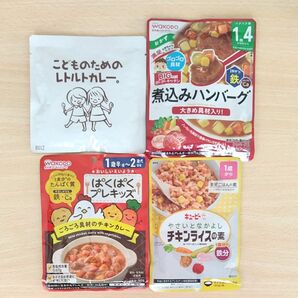 ベビーフード レトルト 4点セット