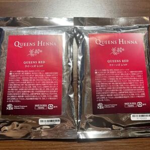 【新品未使用】クイーンズヘナ レッド 2袋セット