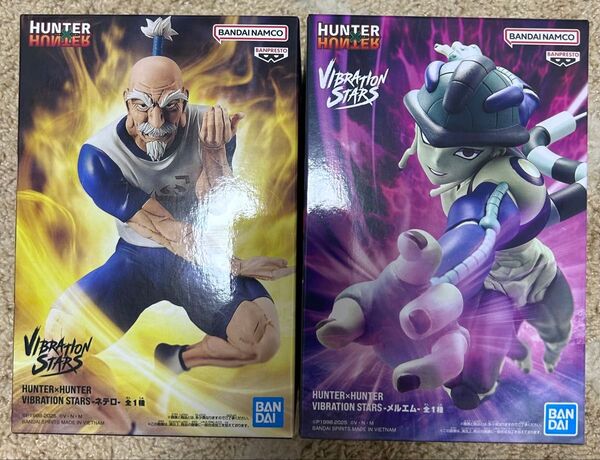 HUNTER×HUNTER VIBRATION STARS ネテロ メルエム フィギュア 2個セット