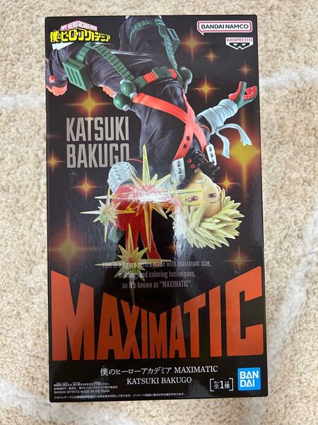 僕のヒーローアカデミア 爆豪勝己 フィギュア MAXIMATIC