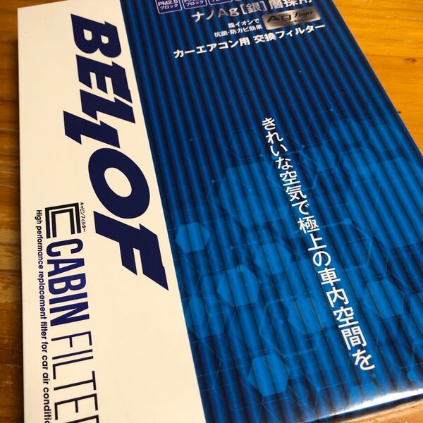 ベロフ BCFJ101 エアコンフィルター高機能5層フィルター 10系 アルファード/60系 ノア ヴォクシー キャビンフィルター