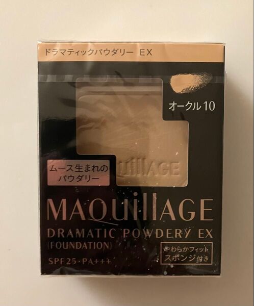 マキアージュ ドラマティックパウダリー オークル10