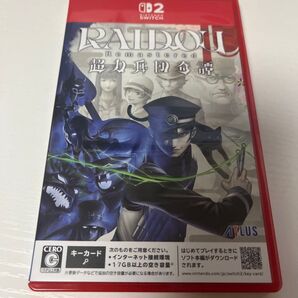 RAIDOU remastered 超力兵団奇譚 Switch2