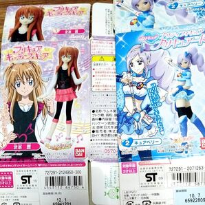 希少スイートプリキュア キューティーフィギュア 北条響、 キュアベリー 蒼乃美希2体