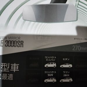 車内 ルームミラー