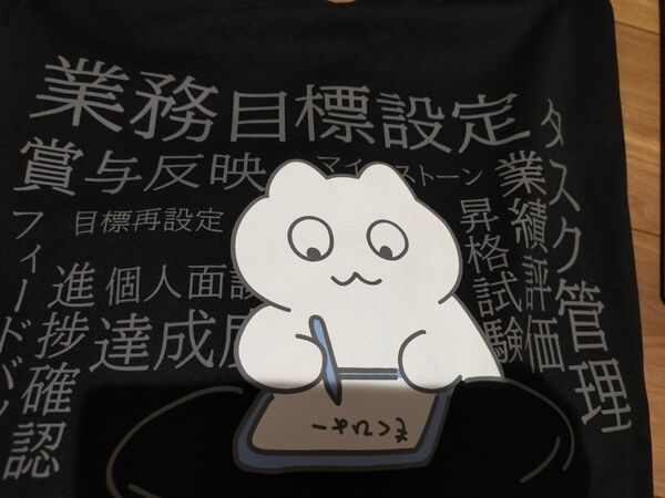 折り紙 半袖Tシャツ メンズ