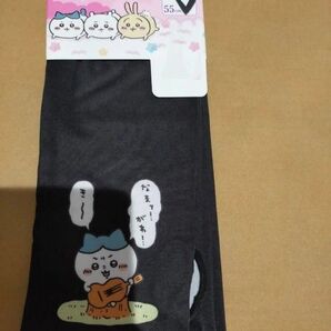 アームカバー ちいかわ