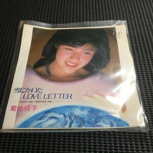 レコード　雪にかいたLOVE LETTER 菊池桃子