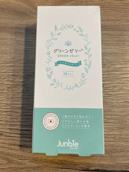グリーンゼリー