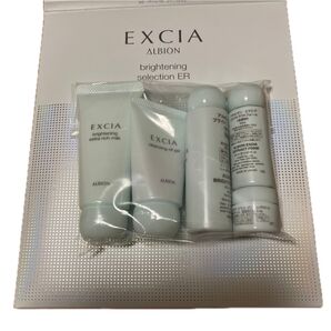ALBION EXCIA エクシア ブライトニング セレクションER ミニセットのみ お試し 旅行用 アルビオン