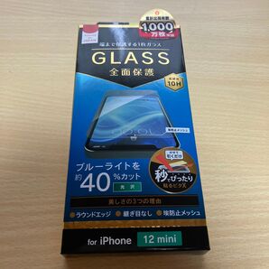 Simplism iPhone12mini用ガラスフィルム フルクリア ブルーライト低減 TR-IP20S-GL-BCCC