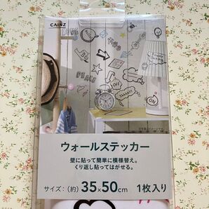 カインズ ウォールステッカー
