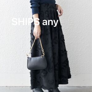 シップスエニィ 〈手洗い可能〉フラワー カット ジャカード ボリューム スカート ブラック