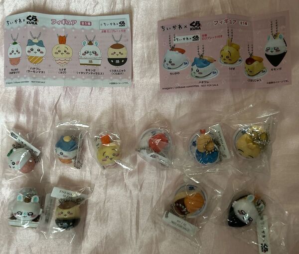 ちいかわ くら寿司 フィギュア 第2&3弾 コンプリートセット