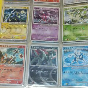 ポケモンカード アルセウス セット 6枚