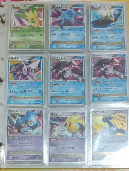ポケモンカード DP Lv.x