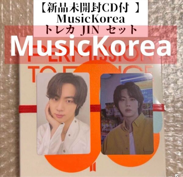 【新品未開封CD付】 BTS MusicKorea PTD CD.トレカセット JIN ジン