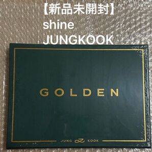 【新品未開封】BTS JUNGKOOK GOLDEN 緑 SHINE ジョングク