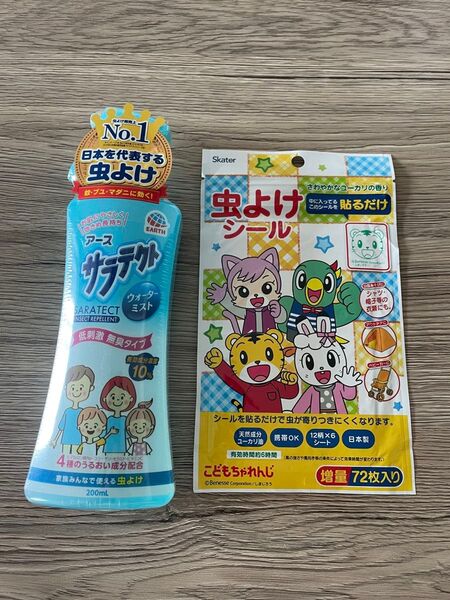アース サラテクト 虫よけスプレー ミスト 200ml + 虫よけシール 72枚 セット 未使用
