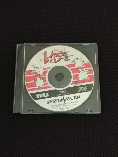 SS 魔法騎士レイアース ディスクのみ セガ サターン SEGA SATURN