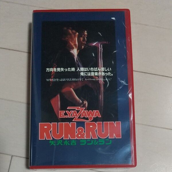 おまけ矢沢永吉DVD'付き VHS 矢沢永吉 RUN&RUN ラン&ラン
