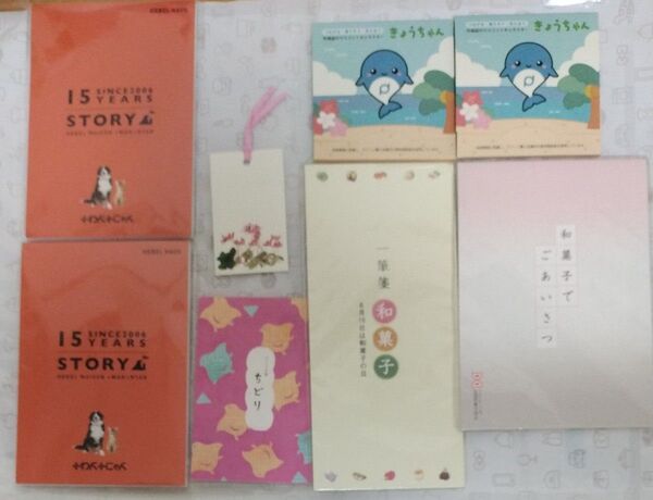 メモ帳・付箋まとめ売り