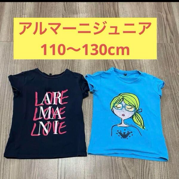 子供服 女の子 Tシャツ ベビー キッズ アルマーニジュニア 夏服 半袖 120 130 ARMANI