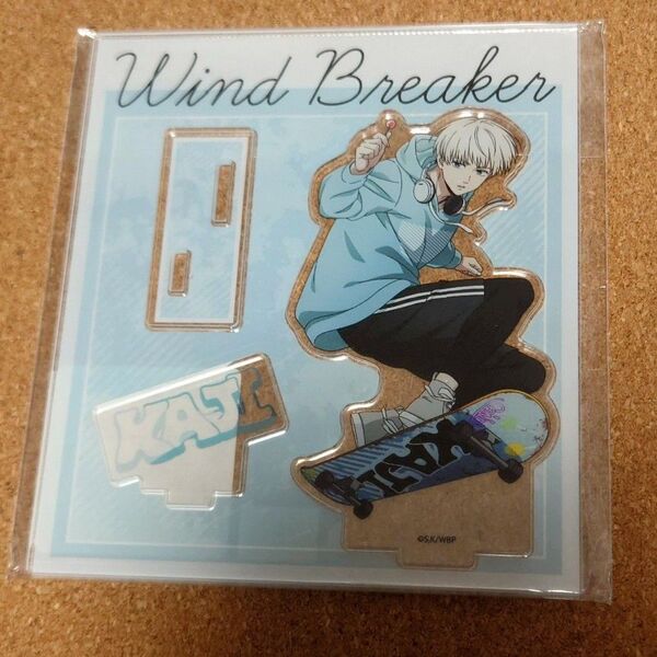 梶蓮 アクリルスタンド ウィンブレ WIND BREAKER アクスタ
