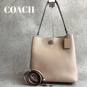COACH コーチ チャーリー バケット 2way トートバッグ ショルダーバッグ ターンロック