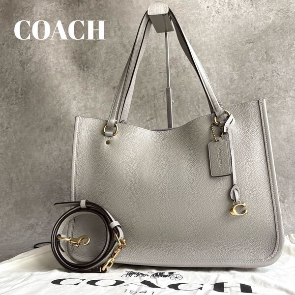 【極美品】COACH コーチ タイラー 2way ショルダーバッグ トートバッグ クロスボディ 肩掛け