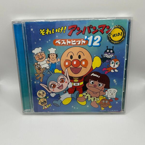 レンタル落ちCD それいけ!アンパンマン ベストヒット’12