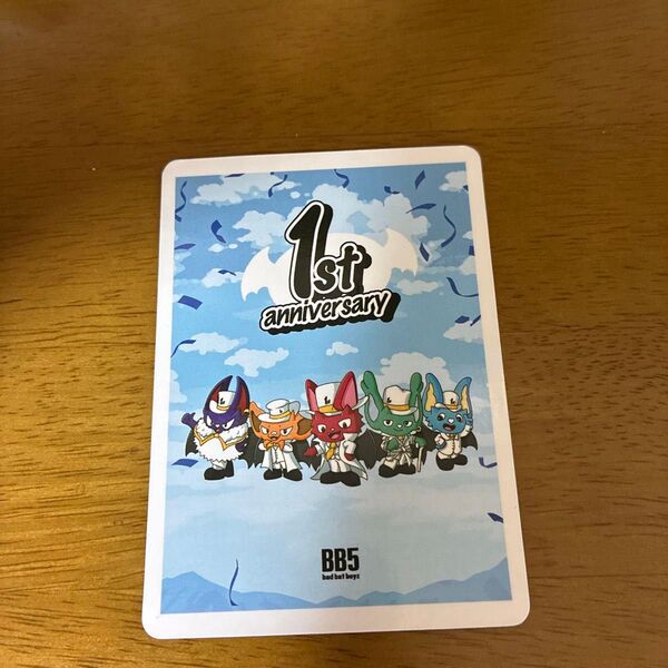 コムドットBB5トレカ