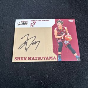 BBM 直筆サインカード 松山駿 2024-25 B LEAGUE Bリーグ バスケットボール 越谷アルファーズ 100枚限定