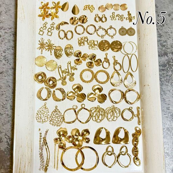 No.5*ゴールドメタルチャーム*2倍量アソート☆アクセサリーパーツ♪