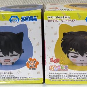 らんま1/2 おひるねこ 早乙女乱馬 響良牙 フィギュア 外箱なし発送
