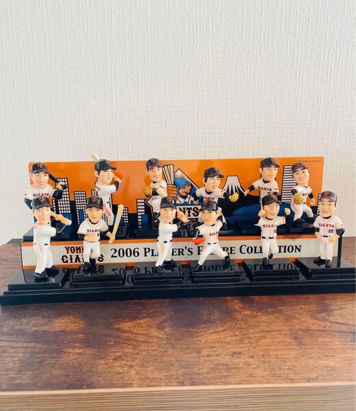 2006年YOMIURI GIANTS 読売ジャイアンツ フィギュア12体セット