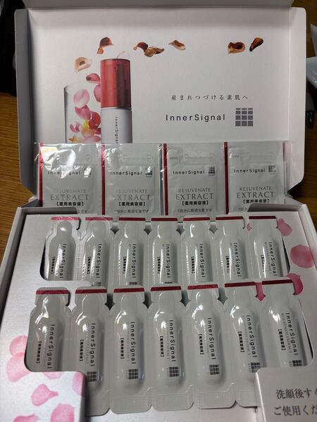 大塚製薬 インナーシグナル 、リジュブネイトエキス お試しセット