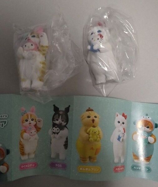 【ガチャ】モフサンド×サンリオキャラクターズ なりきりフィギュア 2点セット キティ マイメロ