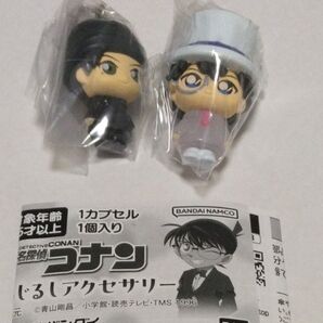 【ガチャ】名探偵コナンめじるしアクセサリー2点セット