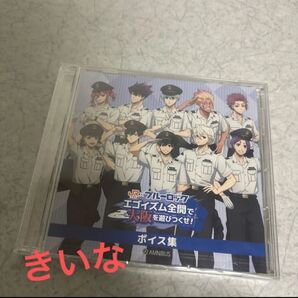 推し旅 JR東海 × ブルーロック 新幹線乗車特典 オリジナルボイスCD アニメイト 推し旅 大阪 JR 新品未開封