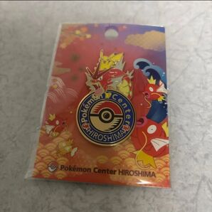 ポケモンセンター 広島 ヒロシマ 限定 ロゴピンズ ピカチュウ ギャラドス 新品未開封 ポケモン 1個