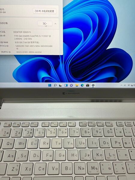 Dynabook S6 P1S6PPBW corei5 1135G7 SSD 256GB メモリ8GB FHD ACあり