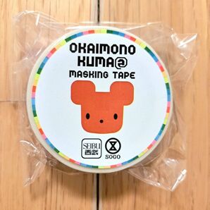 新品未開封 西武そごう おかいものクマ マスキングテープ おかいものくま