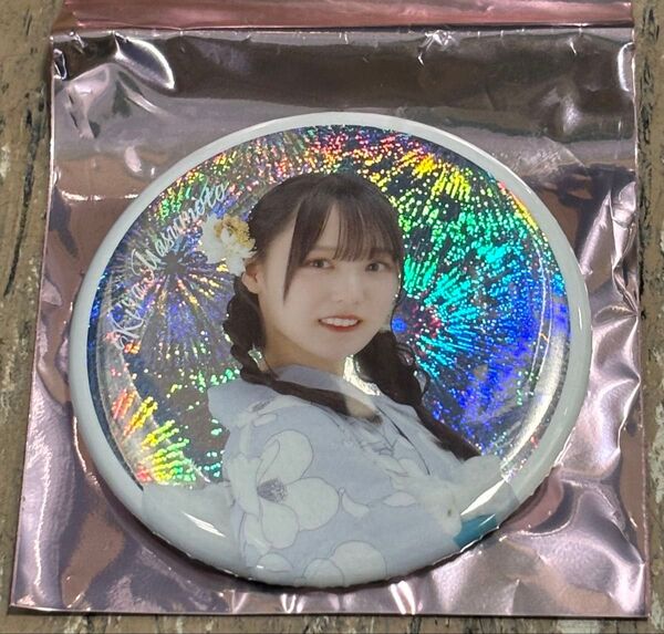 【櫻坂46】増本綺良 缶バッジ 2025年 浴衣衣装 レア